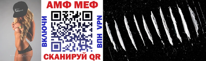 Амфетамин 97%  как найти закладки  Палласовка 