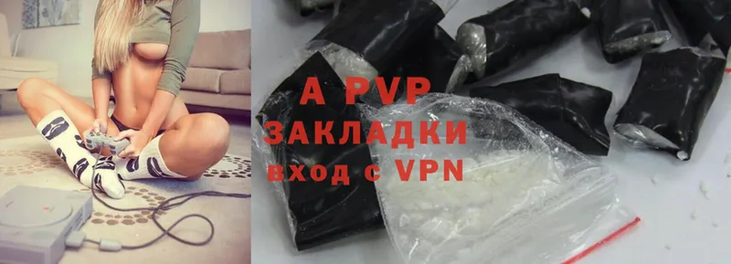 A PVP Соль  Палласовка 