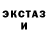 MDMA кристаллы ERBEK 999