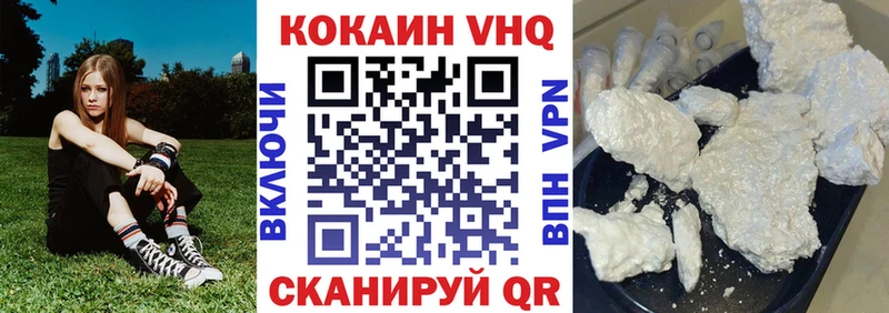 как найти   Палласовка  omg зеркало  COCAIN Columbia 