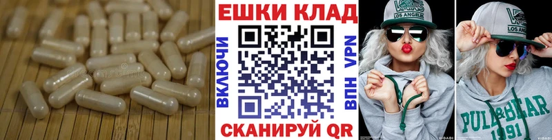 купить закладку  Палласовка  Ecstasy бентли 
