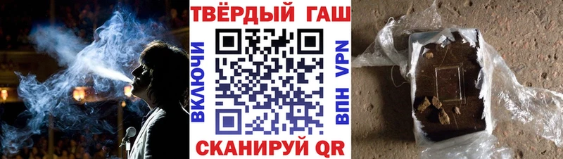 блэк спрут   цена наркотик  Палласовка  Гашиш гашик 