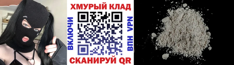 Героин герыч Палласовка