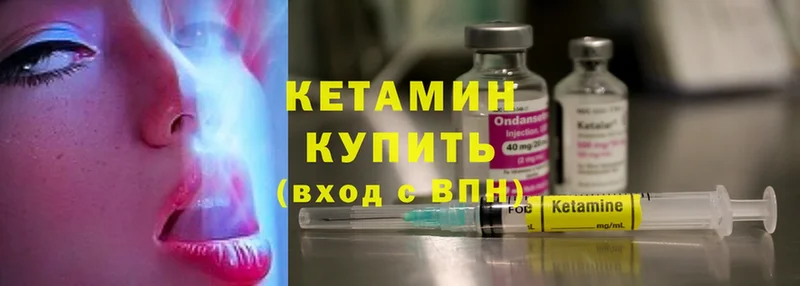 Кетамин ketamine  продажа наркотиков  дарк нет клад  Палласовка 