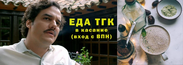 меф Аша