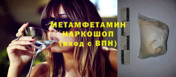 альфа пвп VHQ Мегион