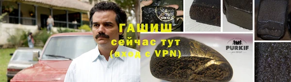 COCAINE Михайловка