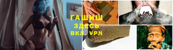 МДМА Медногорск