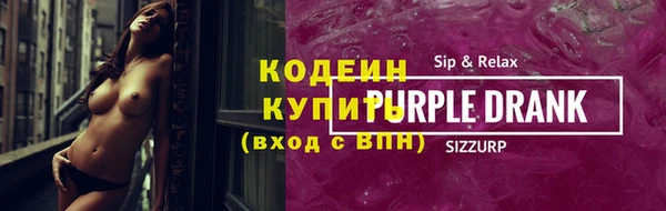 альфа пвп Аксай