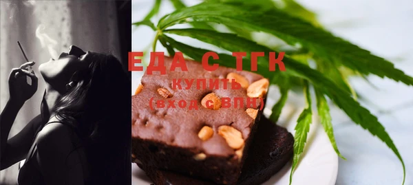 COCAINE Михайловка