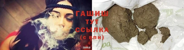 COCAINE Михайловка