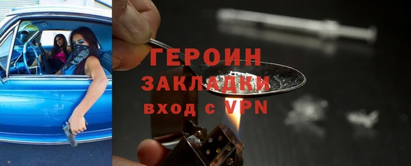 не бодяженный Наволоки