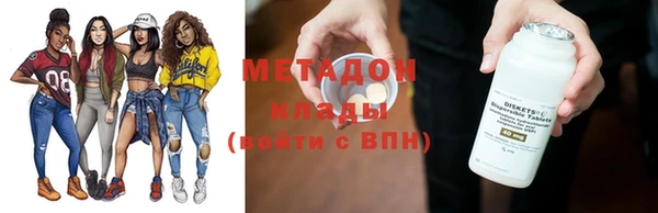 COCAINE Михайловка