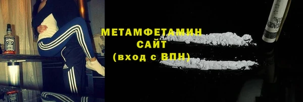 шишки Ачинск