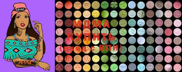 COCAINE Михайловка