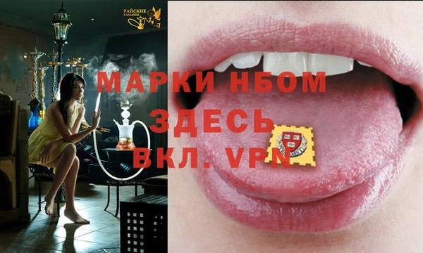 прущие крисы Алзамай