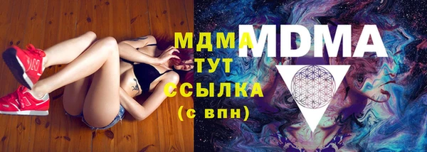 альфа пвп Аксай
