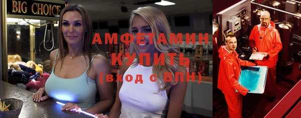 COCAINE Михайловка