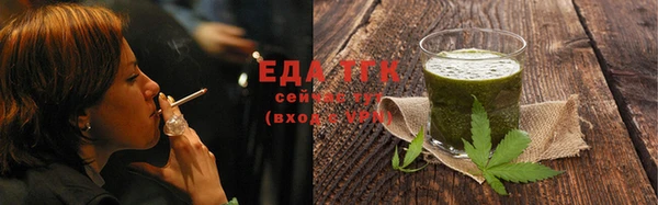 COCAINE Михайловка