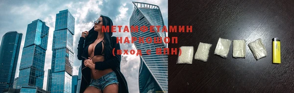 COCAINE Михайловка