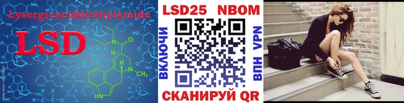 ссылка на мегу как зайти  Палласовка  Лсд 25 экстази ecstasy 