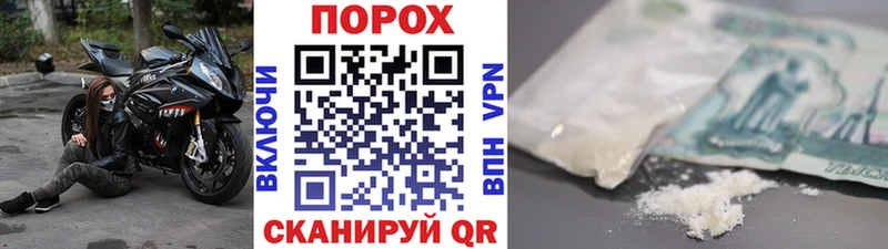 Первитин витя Палласовка