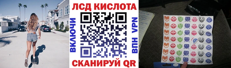 Марки 25I-NBOMe 1,5мг  Палласовка 