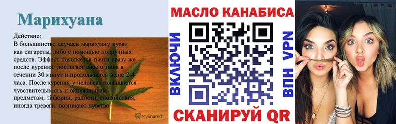 Дистиллят ТГК Wax  что такое наркотик  Палласовка 