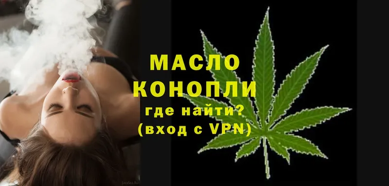 сайты даркнета какой сайт  Палласовка  Дистиллят ТГК THC oil 