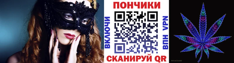 Бошки марихуана Amnesia Палласовка